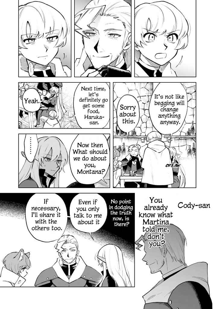Page 3 Chapter 20 Watashi no Kokoro wa Oji-san de Aru