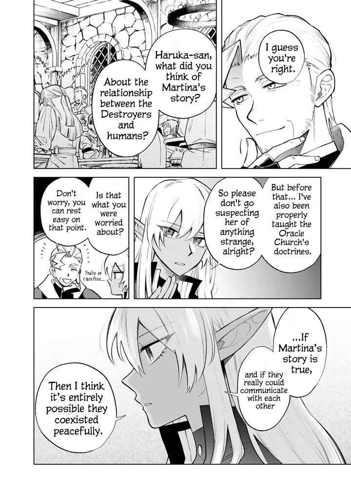 Page 4 Chapter 20 Watashi no Kokoro wa Oji-san de Aru