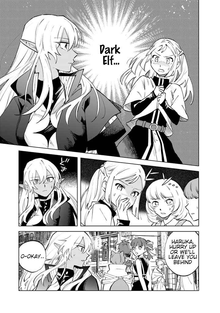 Page 1 Chapter 17 Watashi no Kokoro wa Oji-san de Aru