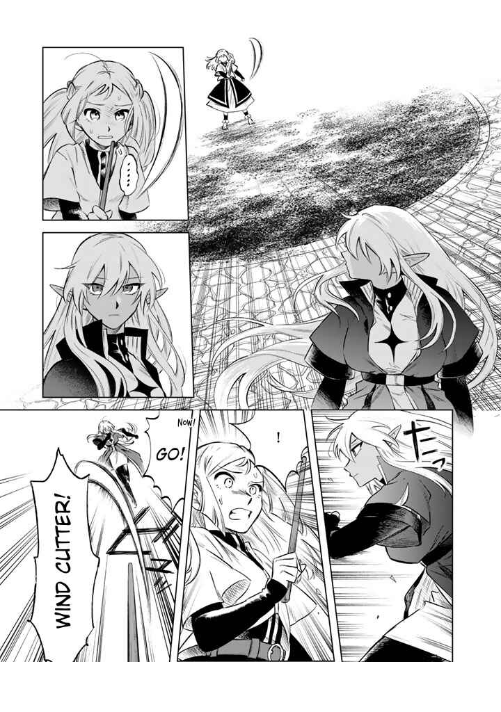 Page 13 Chapter 17 Watashi no Kokoro wa Oji-san de Aru