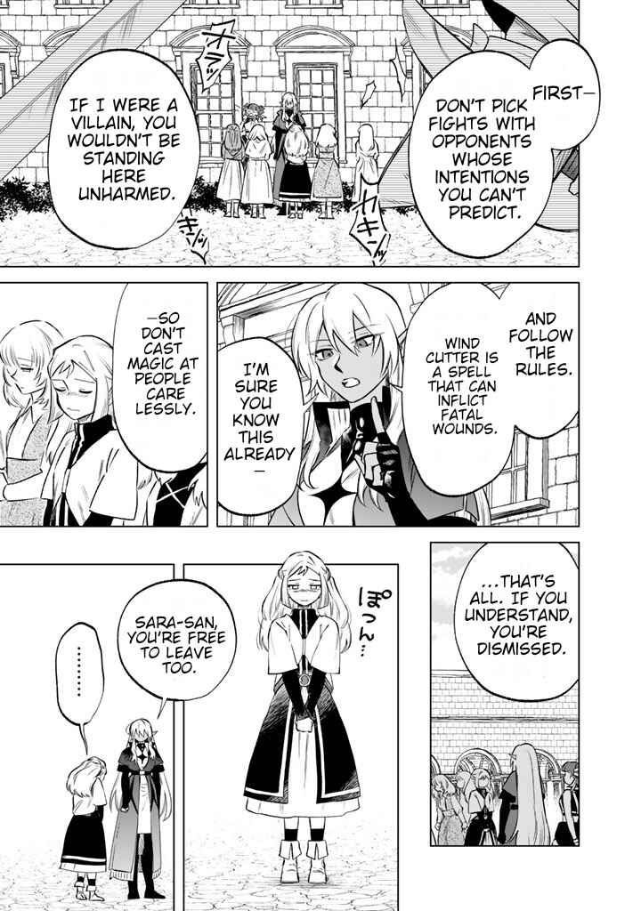 Page 17 Chapter 17 Watashi no Kokoro wa Oji-san de Aru