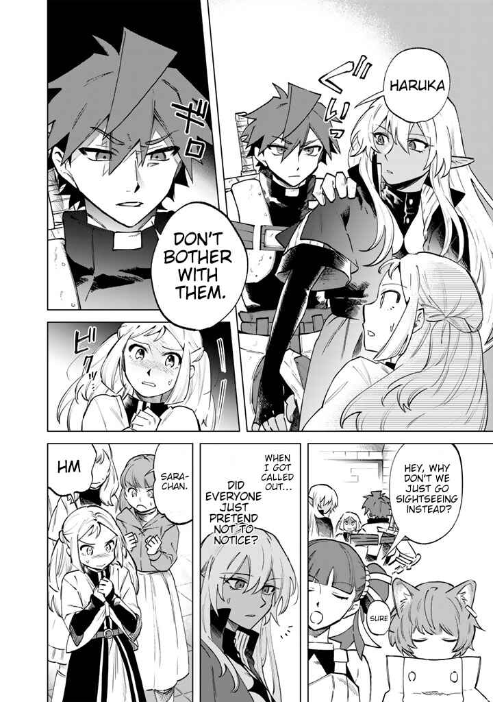 Page 4 Chapter 17 Watashi no Kokoro wa Oji-san de Aru