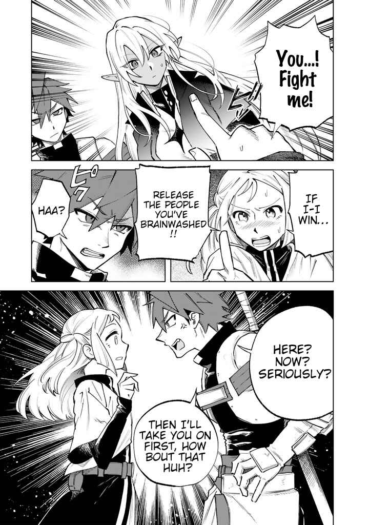 Page 5 Chapter 17 Watashi no Kokoro wa Oji-san de Aru