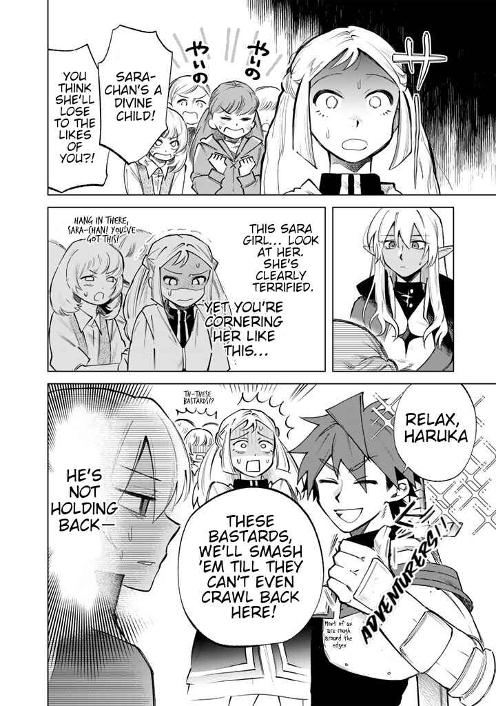 Page 6 Chapter 17 Watashi no Kokoro wa Oji-san de Aru