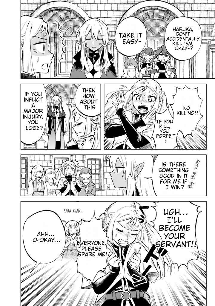 Page 8 Chapter 17 Watashi no Kokoro wa Oji-san de Aru