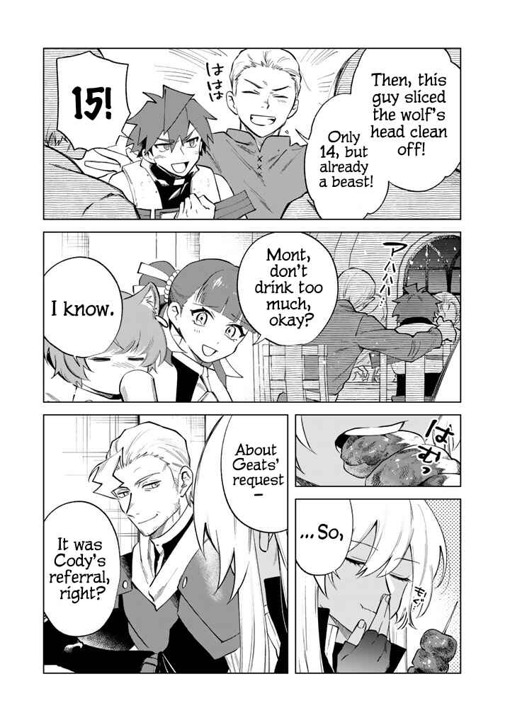 Page 11 Chapter 22 Watashi no Kokoro wa Oji-san de Aru