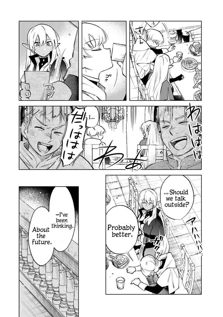 Page 13 Chapter 22 Watashi no Kokoro wa Oji-san de Aru