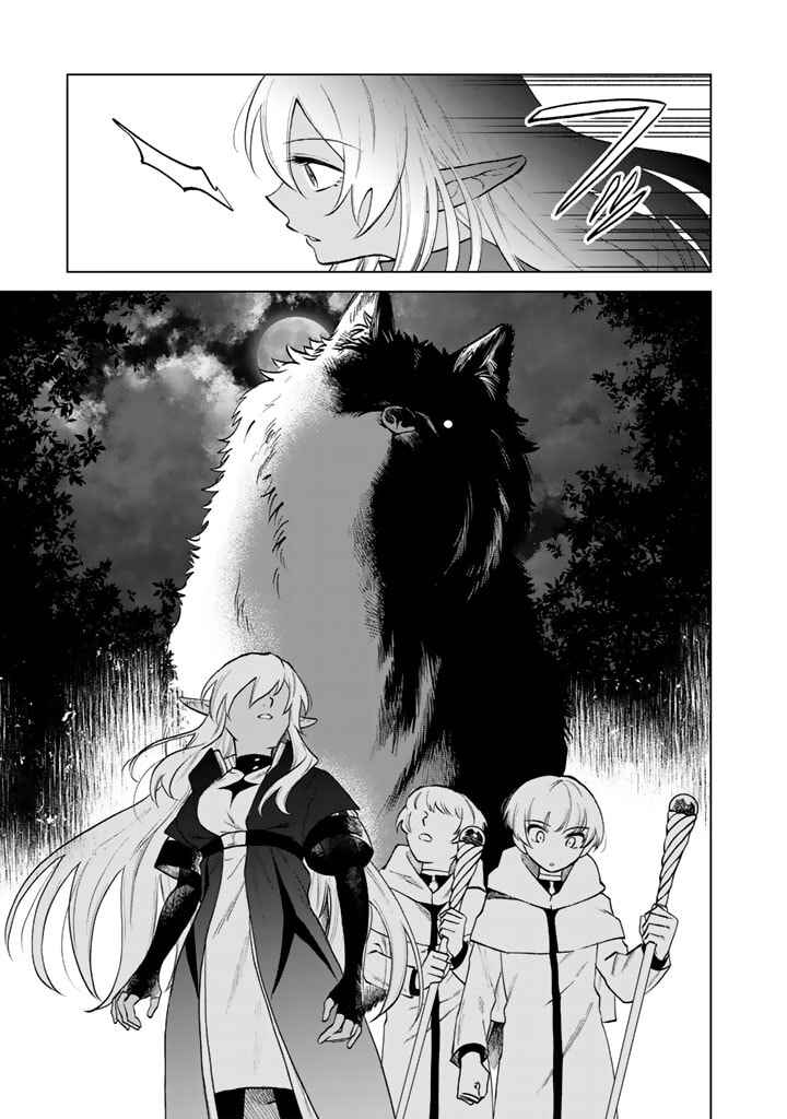 Page 17 Chapter 13 Watashi no Kokoro wa Oji-san de Aru
