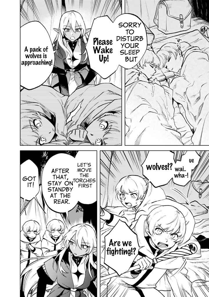 Page 6 Chapter 13 Watashi no Kokoro wa Oji-san de Aru