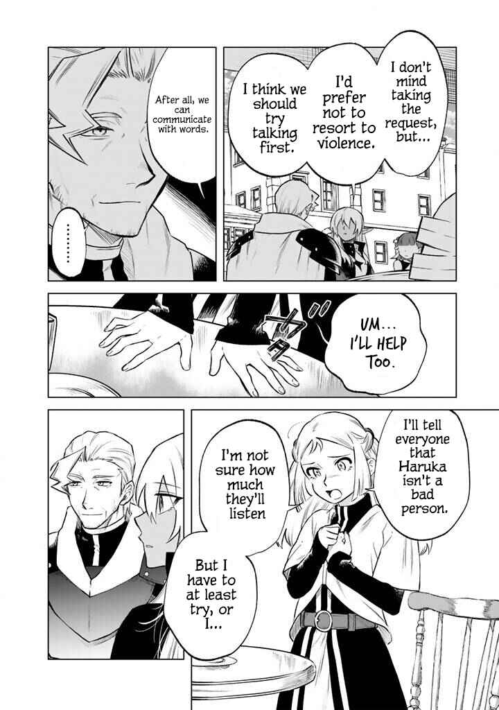 Page 10 Chapter 18 Watashi no Kokoro wa Oji-san de Aru