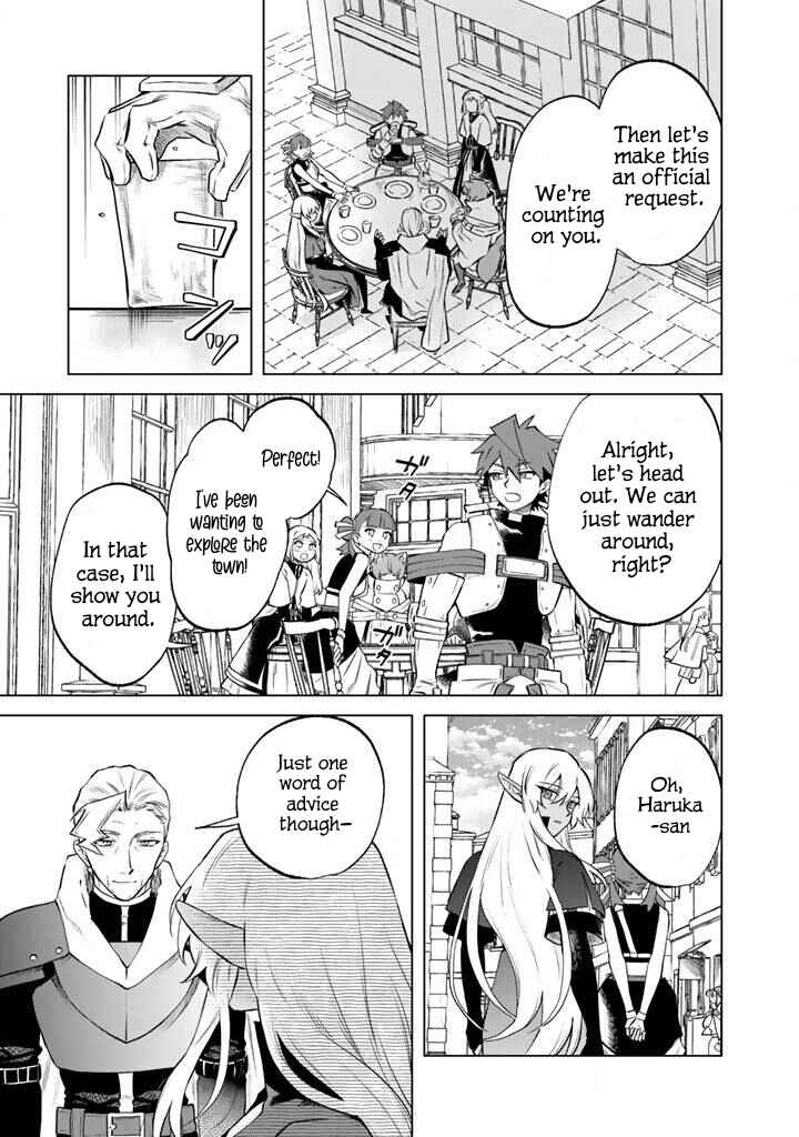 Page 11 Chapter 18 Watashi no Kokoro wa Oji-san de Aru