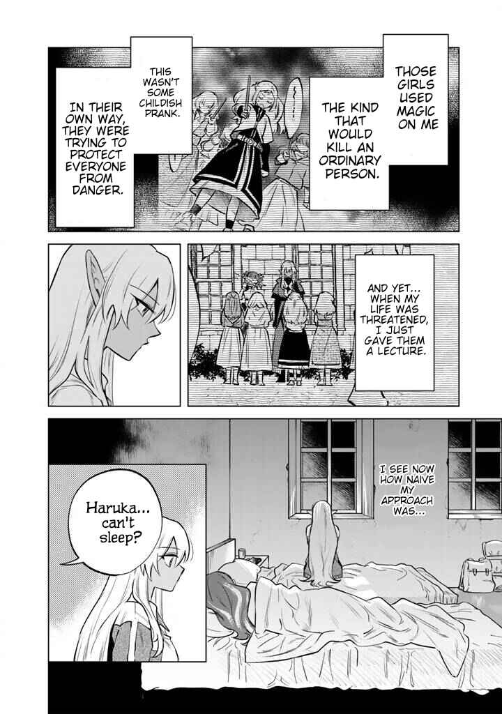 Page 14 Chapter 18 Watashi no Kokoro wa Oji-san de Aru