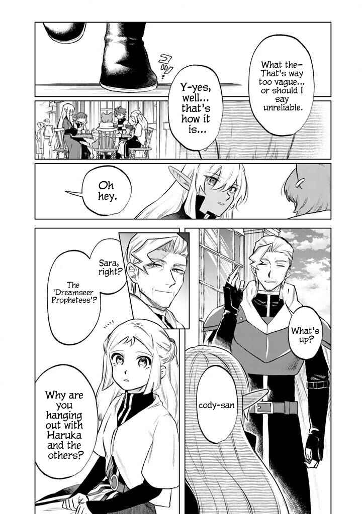 Page 6 Chapter 18 Watashi no Kokoro wa Oji-san de Aru