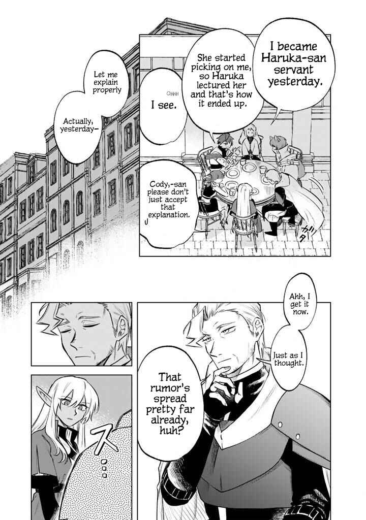 Page 7 Chapter 18 Watashi no Kokoro wa Oji-san de Aru