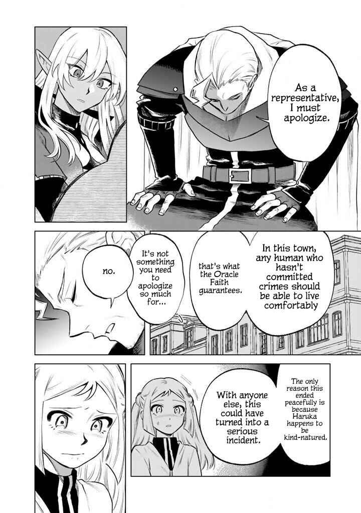 Page 8 Chapter 18 Watashi no Kokoro wa Oji-san de Aru
