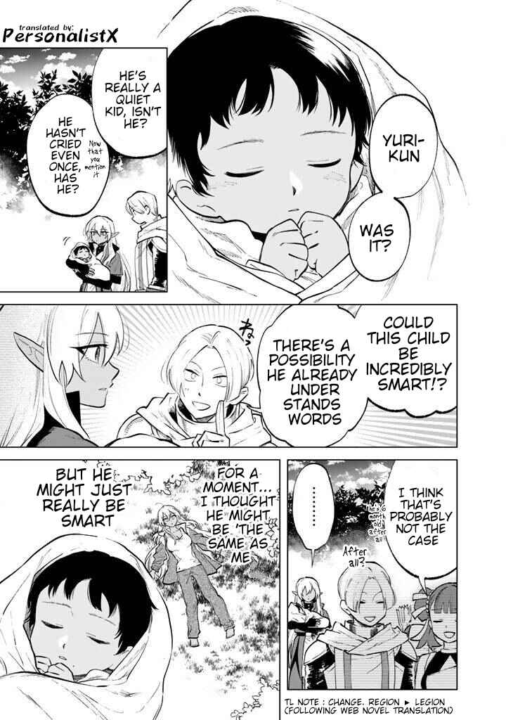Page 1 Chapter 16 Watashi no Kokoro wa Oji-san de Aru