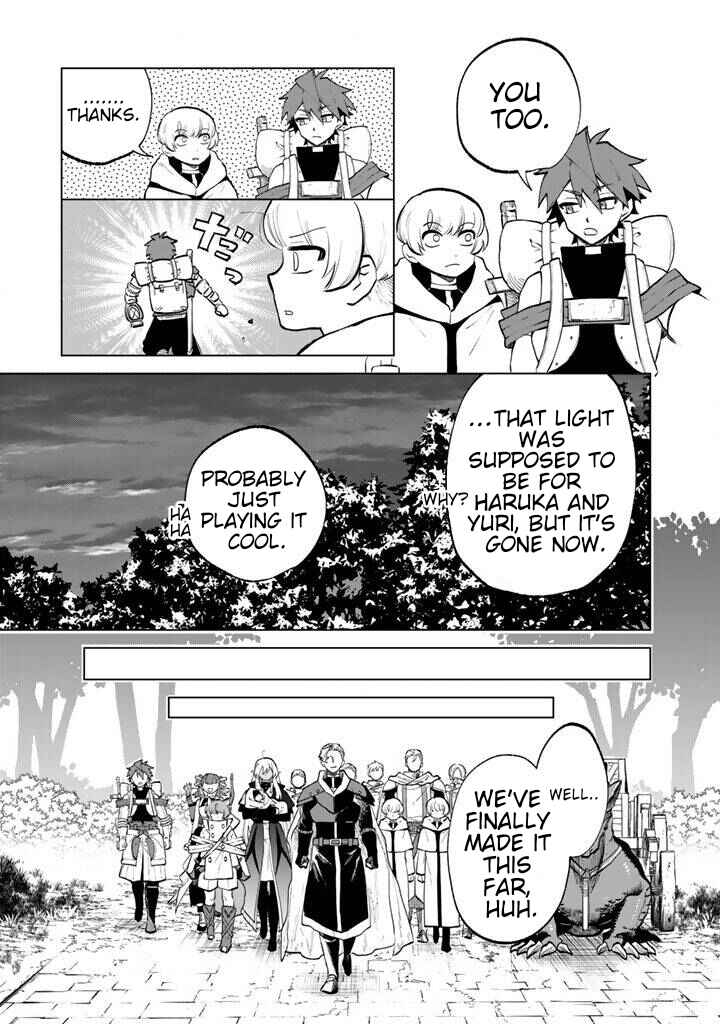 Page 5 Chapter 16 Watashi no Kokoro wa Oji-san de Aru