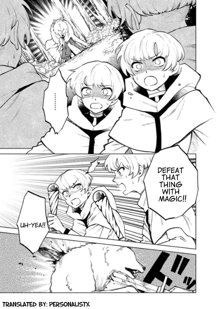 Page 1 Chapter 14 Watashi no Kokoro wa Oji-san de Aru
