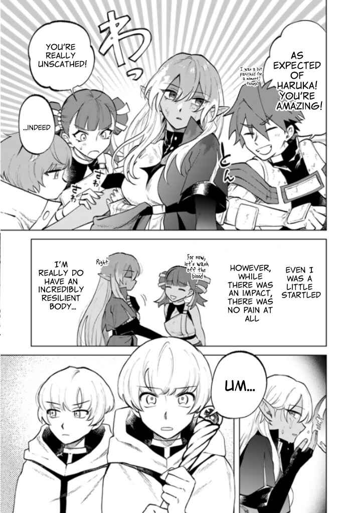 Page 10 Chapter 14 Watashi no Kokoro wa Oji-san de Aru