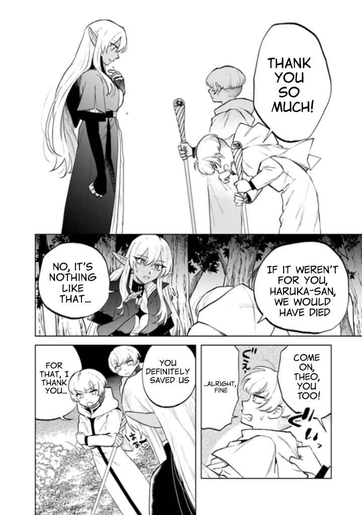 Page 11 Chapter 14 Watashi no Kokoro wa Oji-san de Aru