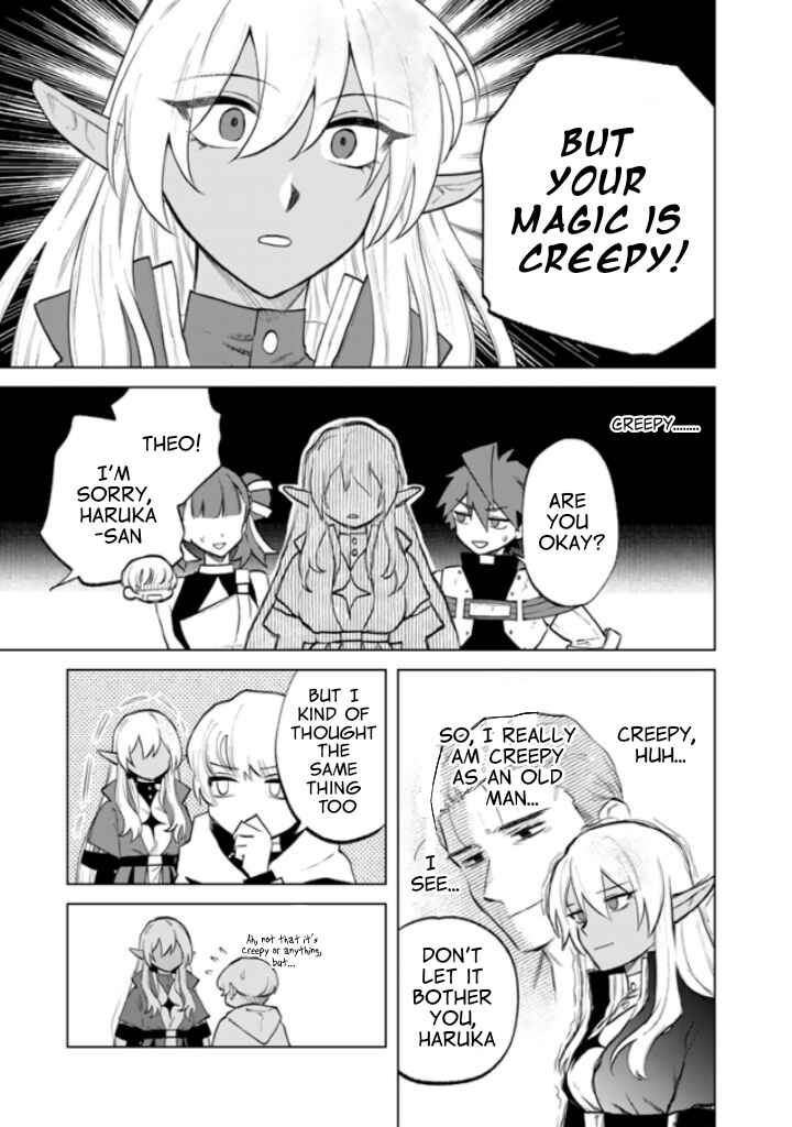 Page 12 Chapter 14 Watashi no Kokoro wa Oji-san de Aru