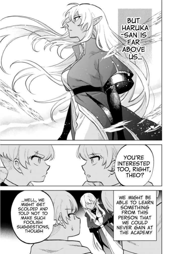 Page 14 Chapter 14 Watashi no Kokoro wa Oji-san de Aru