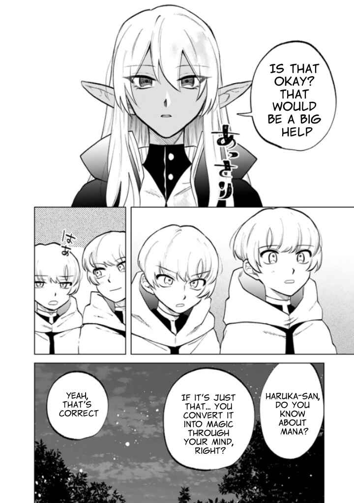 Page 15 Chapter 14 Watashi no Kokoro wa Oji-san de Aru