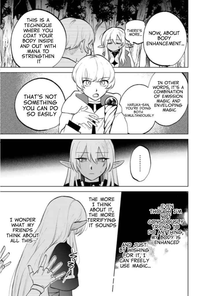 Page 18 Chapter 14 Watashi no Kokoro wa Oji-san de Aru