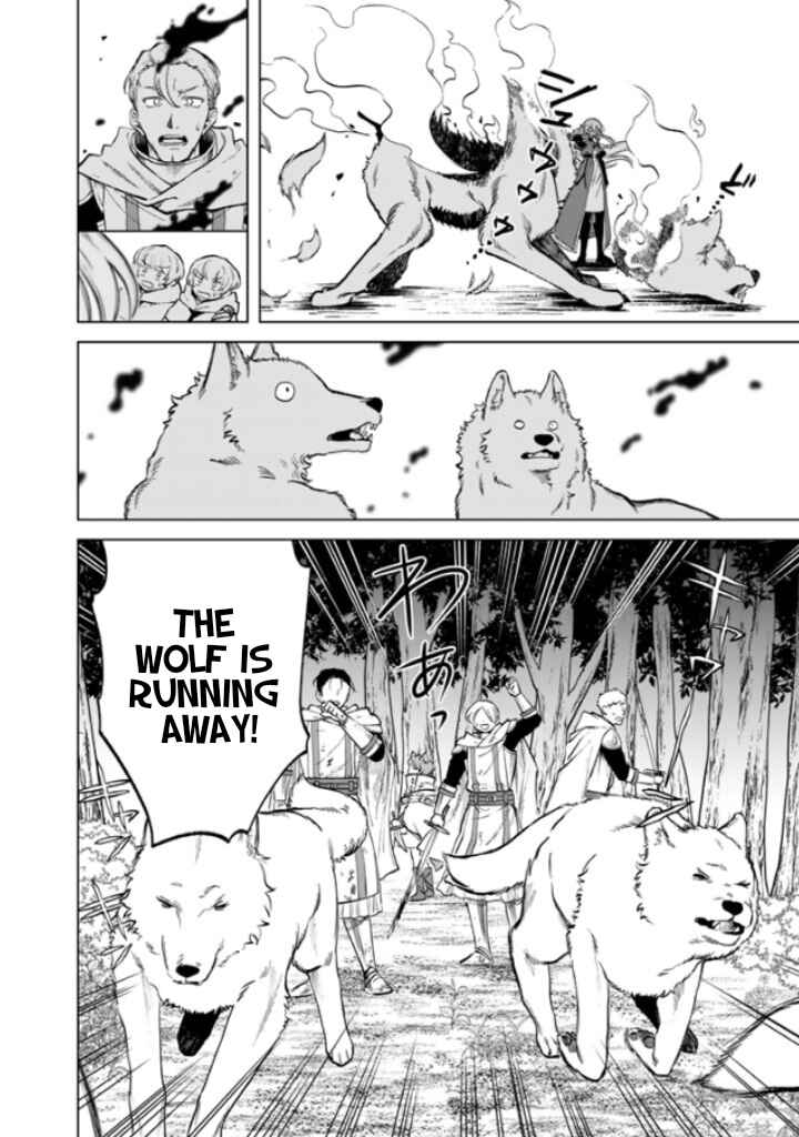 Page 7 Chapter 14 Watashi no Kokoro wa Oji-san de Aru