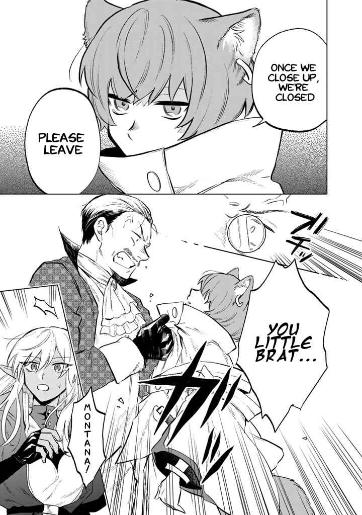 Page 13 Chapter 9 Watashi no Kokoro wa Oji-san de Aru