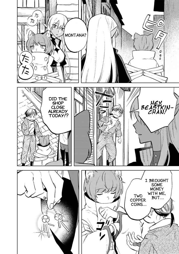 Page 16 Chapter 9 Watashi no Kokoro wa Oji-san de Aru