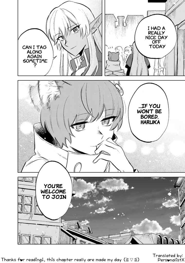 Page 18 Chapter 9 Watashi no Kokoro wa Oji-san de Aru