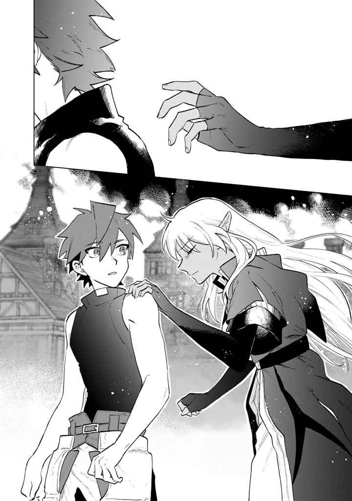 Page 16 Chapter 11 Watashi no Kokoro wa Oji-san de Aru