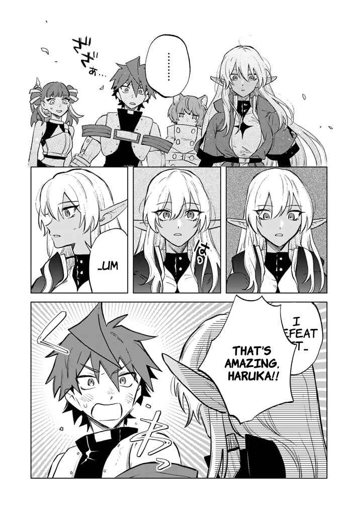 Page 15 Chapter 8 Watashi no Kokoro wa Oji-san de Aru