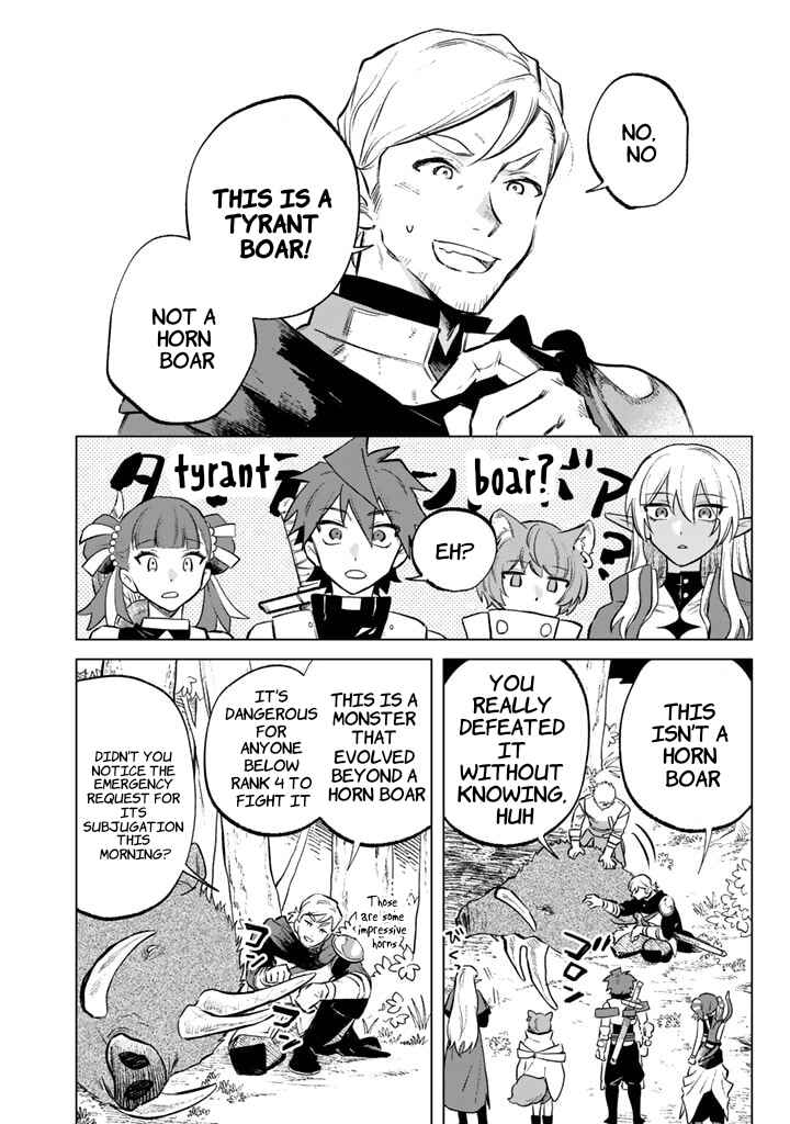 Page 18 Chapter 8 Watashi no Kokoro wa Oji-san de Aru