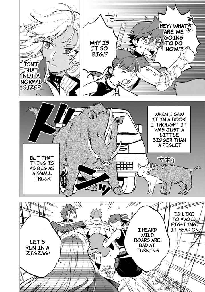Page 2 Chapter 8 Watashi no Kokoro wa Oji-san de Aru
