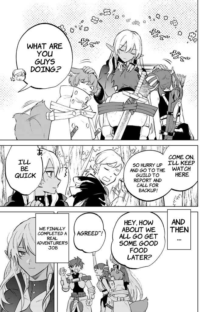 Page 23 Chapter 8 Watashi no Kokoro wa Oji-san de Aru