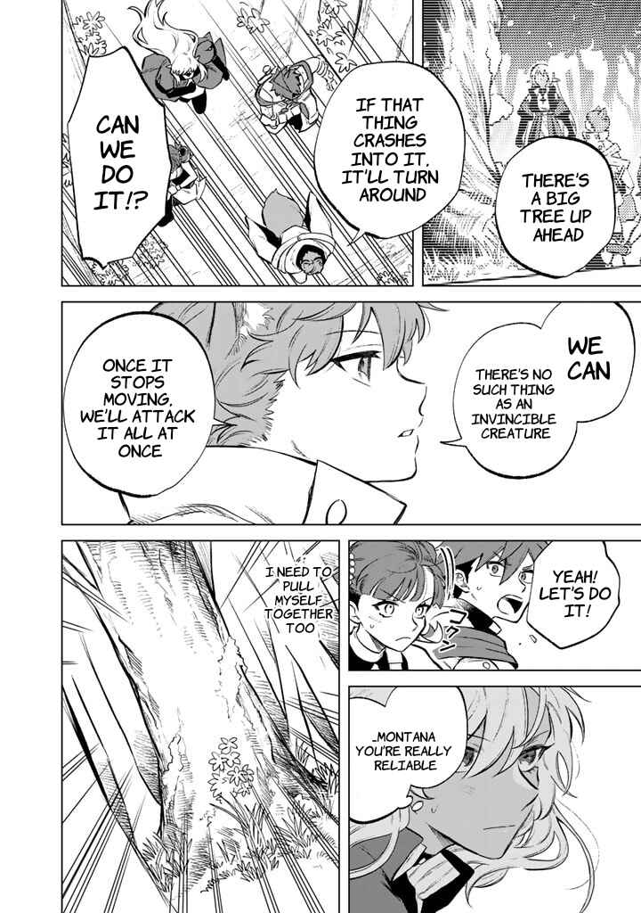 Page 4 Chapter 8 Watashi no Kokoro wa Oji-san de Aru