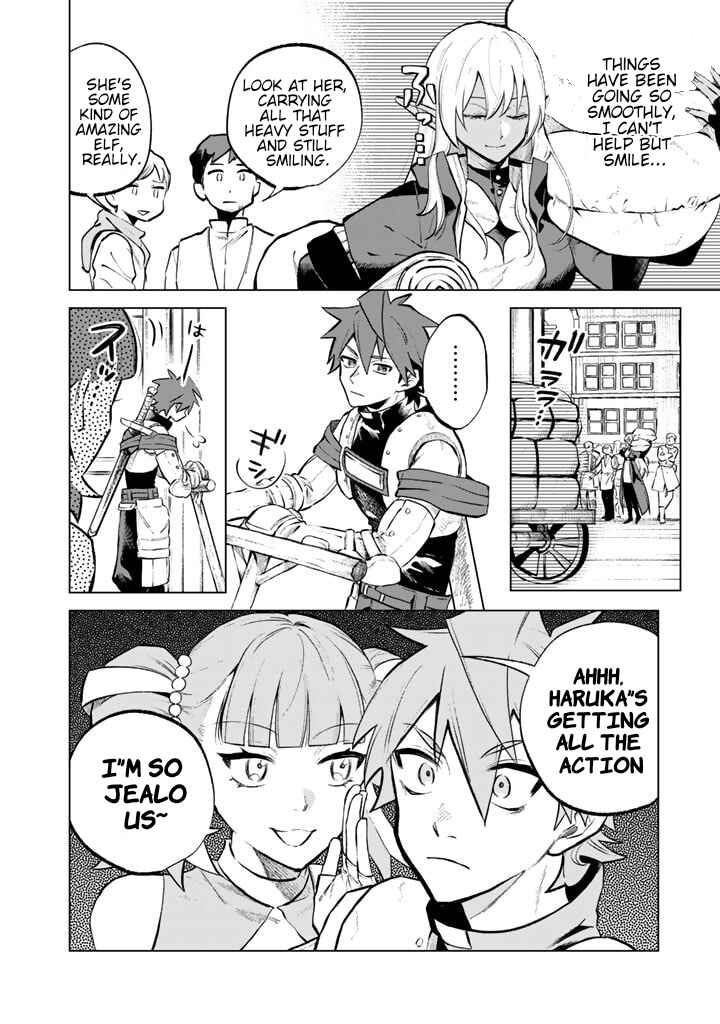 Page 4 Chapter 7 Watashi no Kokoro wa Oji-san de Aru