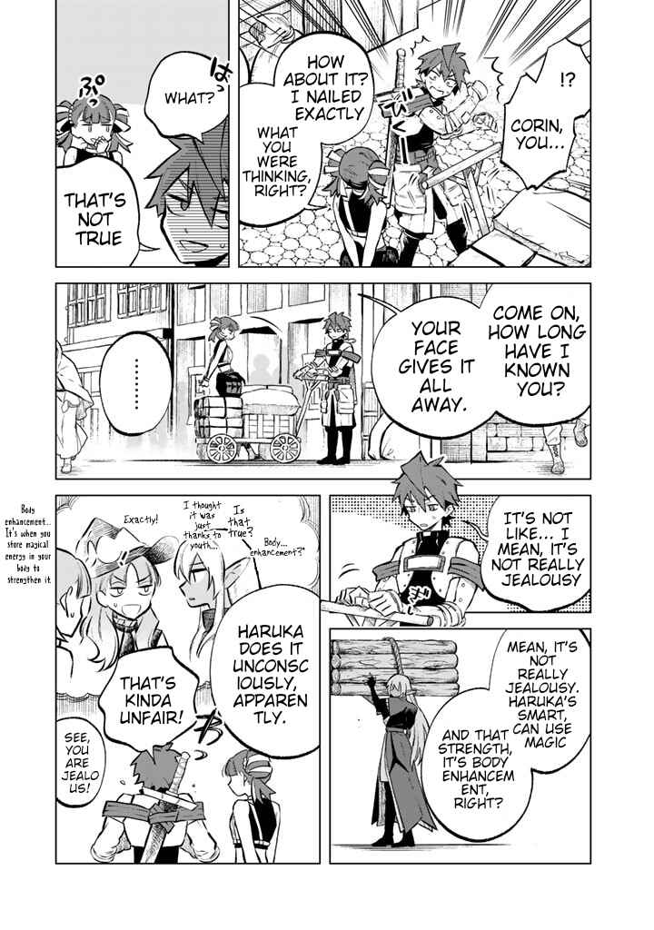 Page 5 Chapter 7 Watashi no Kokoro wa Oji-san de Aru