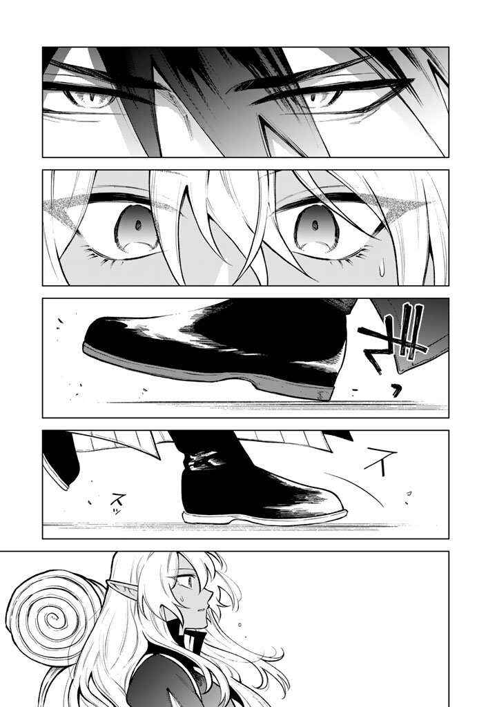 Page 14 Chapter 26 Watashi no Kokoro wa Oji-san de Aru