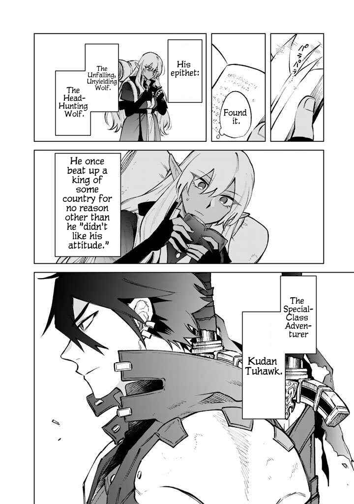 Page 19 Chapter 26 Watashi no Kokoro wa Oji-san de Aru