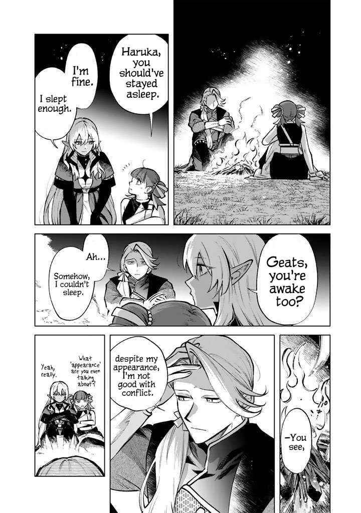 Page 3 Chapter 26 Watashi no Kokoro wa Oji-san de Aru
