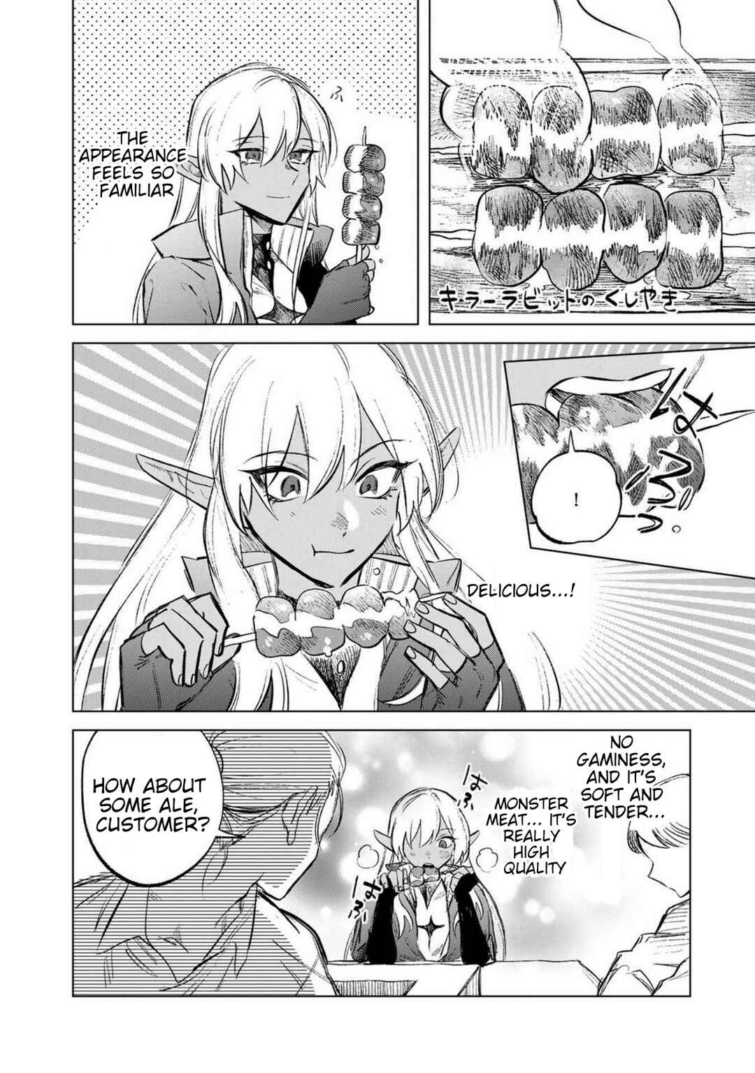 Page 4 Chapter 7.5 Watashi no Kokoro wa Oji-san de Aru