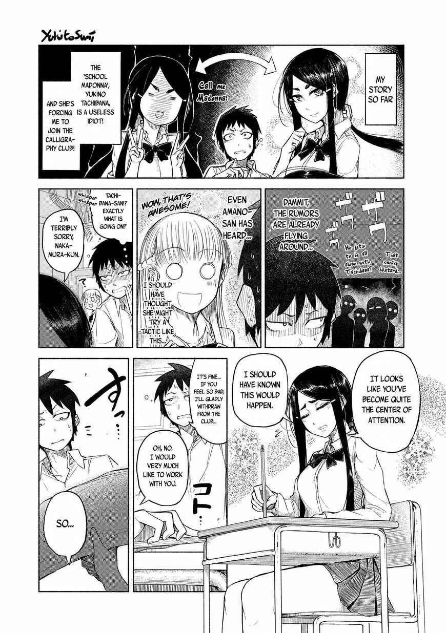 Page 1 Chapter 2 Yuki to Sumi