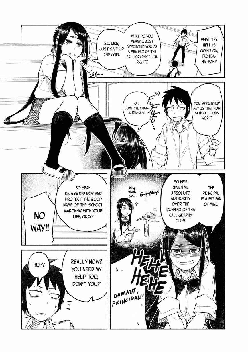 Page 3 Chapter 2 Yuki to Sumi