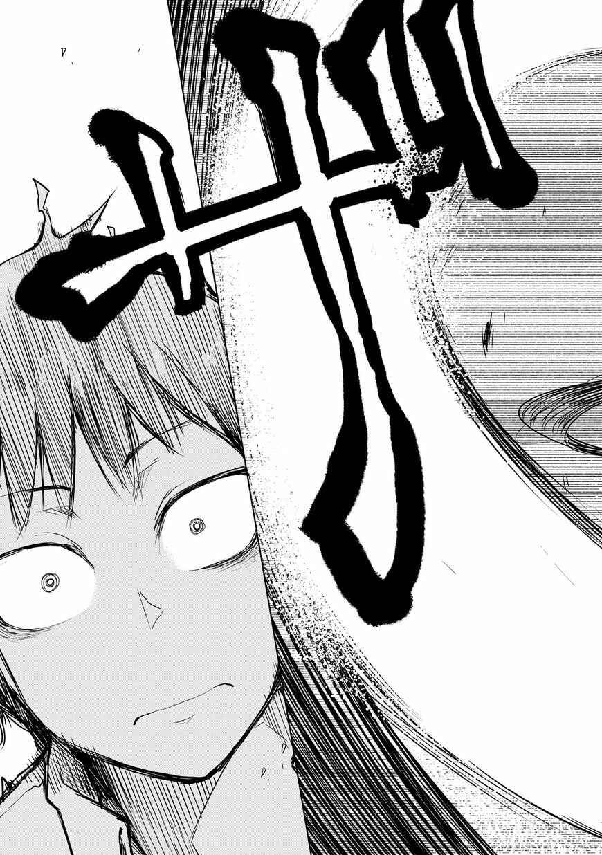 Page 15 Chapter 4 Yuki to Sumi