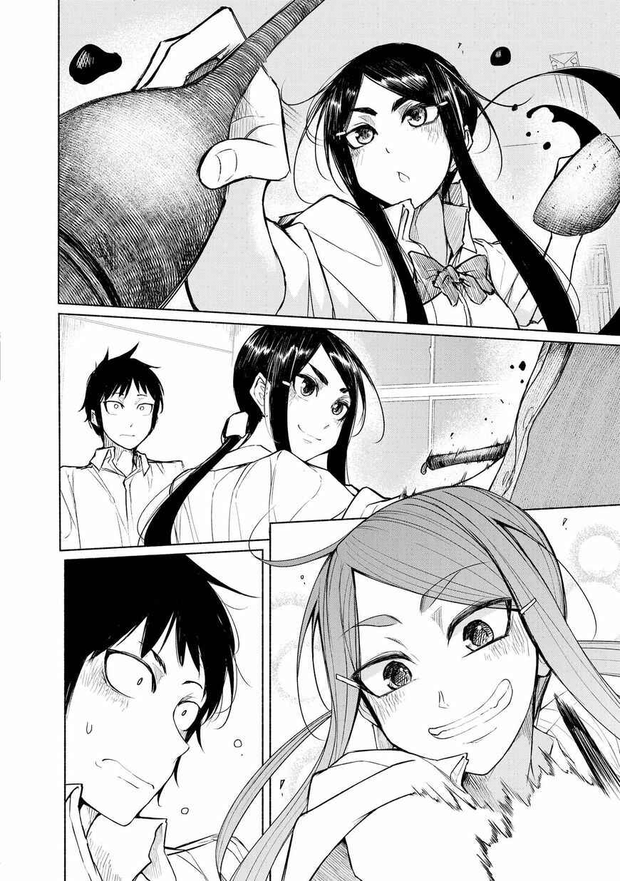 Page 16 Chapter 4 Yuki to Sumi