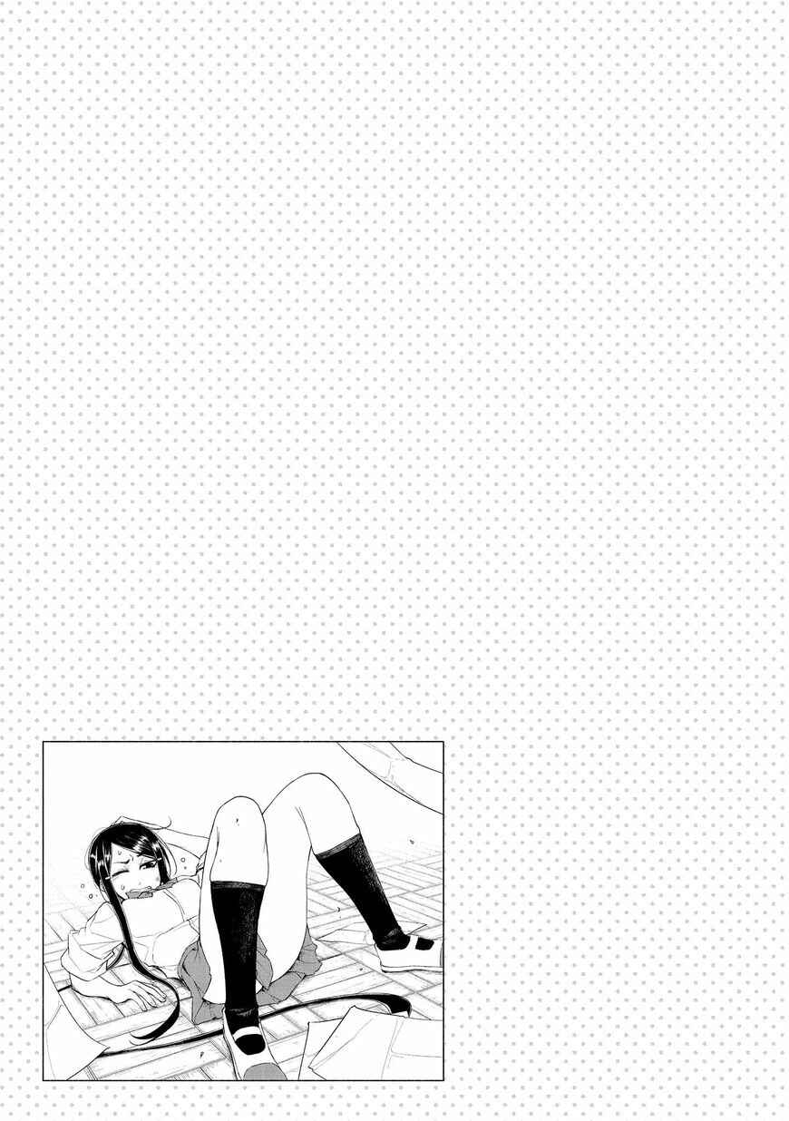 Page 23 Chapter 4 Yuki to Sumi
