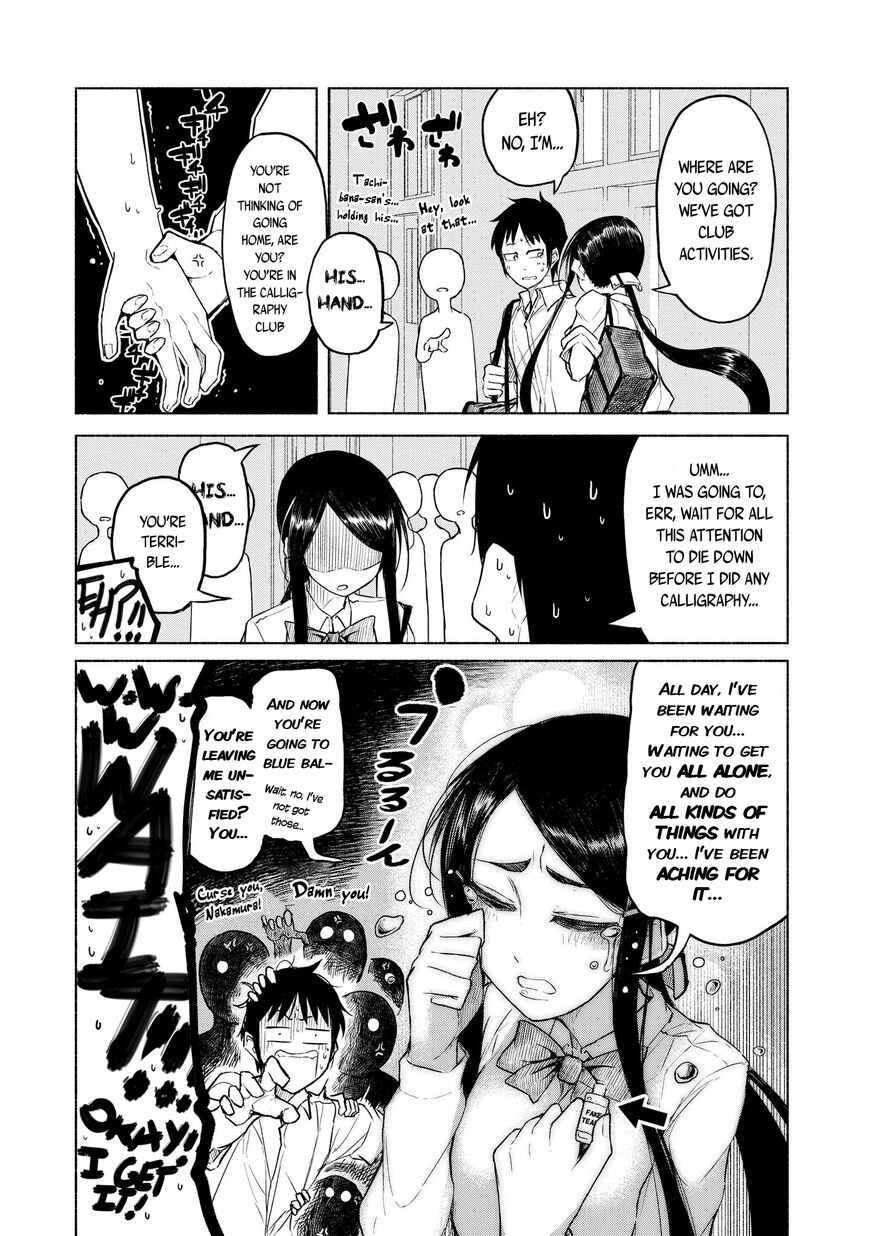 Page 3 Chapter 4 Yuki to Sumi